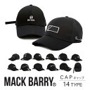BTSをはじめ、韓国アーティストが多数着用する人気ヘッドウェアブランド。 MACK BARRY JAPAN の公式楽天ショップ