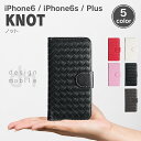 iPhone6s ケース 手帳型 メール便送料無料 iPho...
