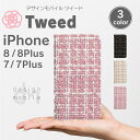 iPhone8 iPhone7 ケース 手帳型 手帳 ケース...
