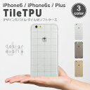 iPhone6s ソフトケース シリコン メール便送料無料 ...