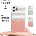 iPhone8 iPhone7 ケース ソフトケース シリコ...