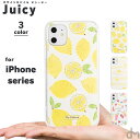 iPhone8 iPhone7 ケース ソフトケース シリコ...