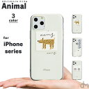 iPhone8 iPhone7 ケース ソフトケース シリコ...