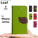 iPhone8 ケース 手帳型 iPhone11 ケース ア...