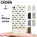iPhone8 iPhone7 ケース ソフトケース シリコ...