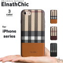 iPhone8 iPhone7 ケース ソフトケース シリコ...