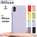 iPhone8 ケース iPhone XR ケース iPho...