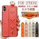 iphoneケース アイフォン7/8 ケース アイフォン s...