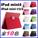 新型ipad 2017 ケース 第5世代 iPad