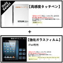【メール便・送料無料】【同梱商品】上質オプション セット【強...