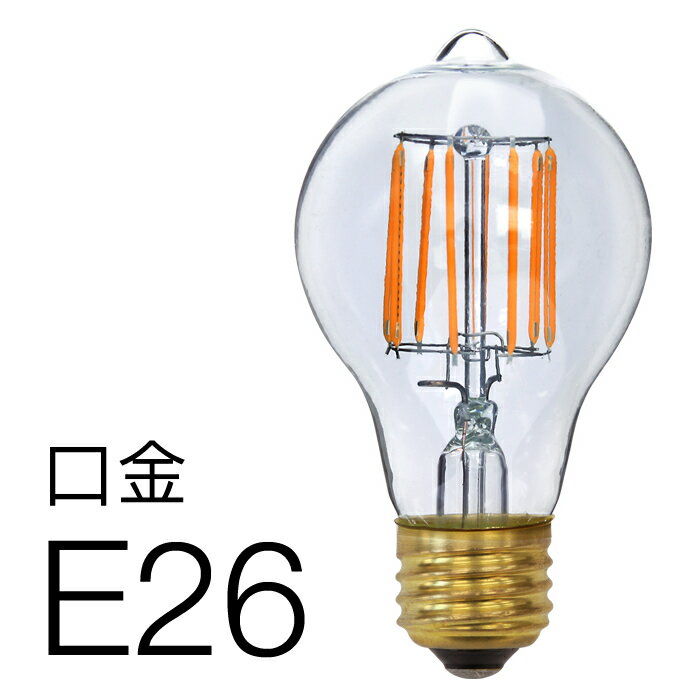【フィラメントLED電球「Siphon」オリジナル　LDF29A】E26　暖系電球色　クリ…...:only1-led:10000162