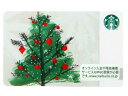 STARBUCKS TREE Christmas 期間限定☆2015新品 クリスマスツリー スターバックス カード X`mas スタバ