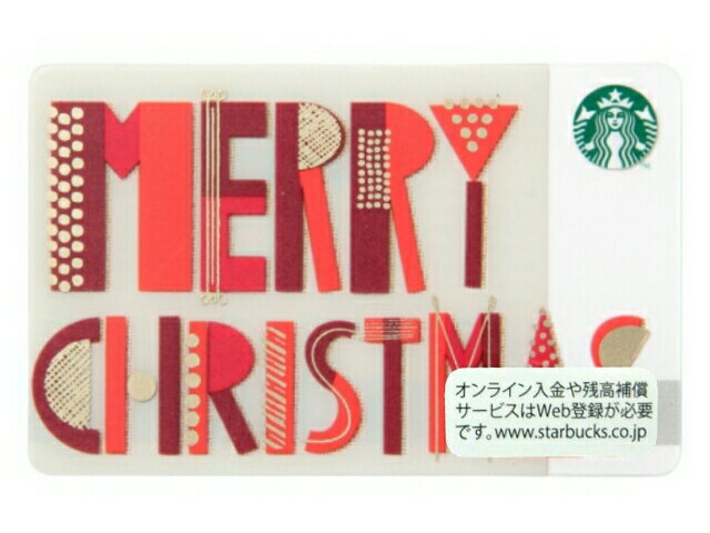 STARBUCKS Card Merry Christmas　期間限定☆2015新品 メリ…...:onlyonestyle:10011761