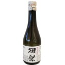 山口県 旭酒造 獺祭 【だっさい】 純米大吟醸 磨き45 300ml 【日本酒】 父の日 グルメ 誕生日 プレゼント プチ 内祝い 定年退職 記念品 お酒