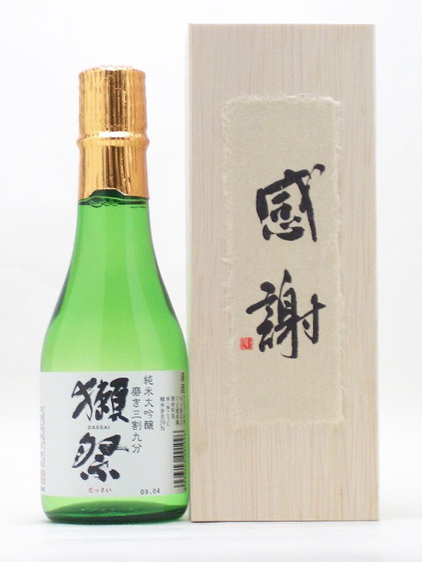 旭酒造　獺祭【だっさい】　純米大吟醸　磨き三割九分　300ml　『感謝』木箱入り【2sp_120611_a】