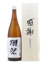 旭酒造　獺祭　純米大吟醸　磨き50　1800ml　『感謝』木箱入り　贈り物、ギフト、プレゼントに最適☆『感謝』の二文字が書かれた木箱入り獺祭！当店一番売れている“磨き50”を木箱に入れたオリジナル商品です！