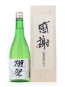 旭酒造　獺祭　純米大吟醸　磨き50　720ml　『感謝』木箱入り　贈り物、ギフト、プレゼントに最適☆『感謝』の二文字が書かれた木箱入り獺祭！当店一番売れている“磨き50”を木箱に入れたオリジナル商品です！