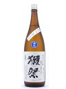 山口県　旭酒造　獺祭　夏仕込みしぼりたて　純米大吟醸　三割九分　本生　1800ml先行予約開始！！今だけの限定獺祭！しぼりたてのフレッシュでみずみずしい香味がたまらない！