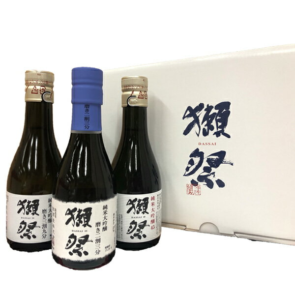 獺祭 だっさい お酒 純米<strong>大吟醸</strong> 飲み比べ180ml×<strong>3本セット</strong> 磨き45、三割九分、二割三分 お試しセット 【日本酒】