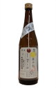 新潟県 荷札酒【にふだざけ】黄水仙 純米大吟醸 【要冷蔵】 720ml おせいぼ お歳暮 御歳暮 お酒