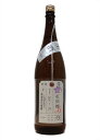 新潟県 荷札酒【にふだざけ】紅桔梗 純米大吟醸 【要冷蔵】 1800ml おせいぼ お歳暮 御歳暮 お酒