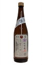 新潟県 荷札酒【にふだざけ】紅桔梗 純米大吟醸 【要冷蔵】 720ml おせいぼ お歳暮 御歳暮 お酒