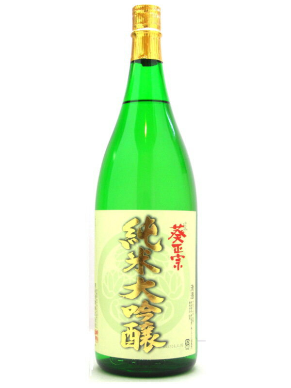 葵正宗　純米大吟醸　1800ml　【日本酒】...:ono-sake:10002508