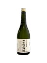 山口県 旭酒造 獺祭【だっさい】 等外23 生酒 720ml【要冷蔵】【獺祭】【獺祭・正規】 父の日 グルメ 誕生日 プレゼント プチ 内祝い 定年退職 記念品 お酒