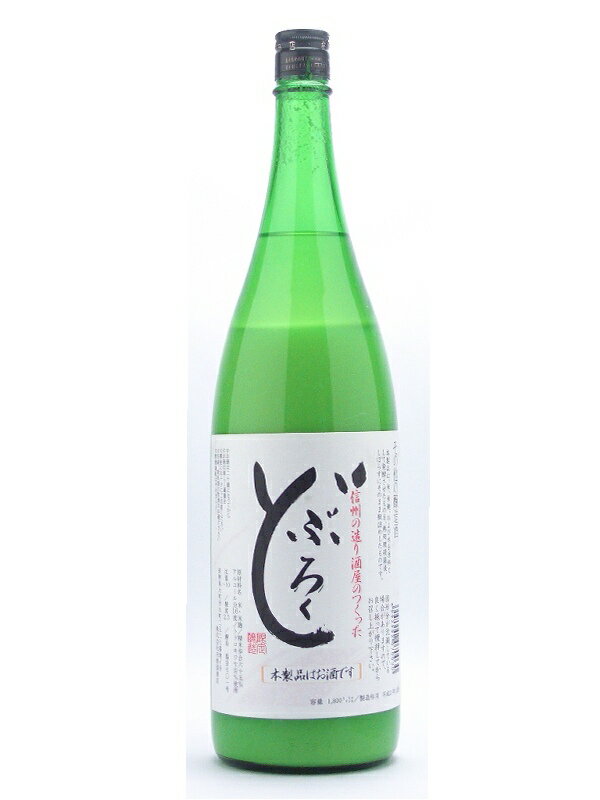 長野県　市野屋商店　造り酒屋のつくった　どぶろく　賢人【けんじん】　1800ml【2sp_120810_ blue】