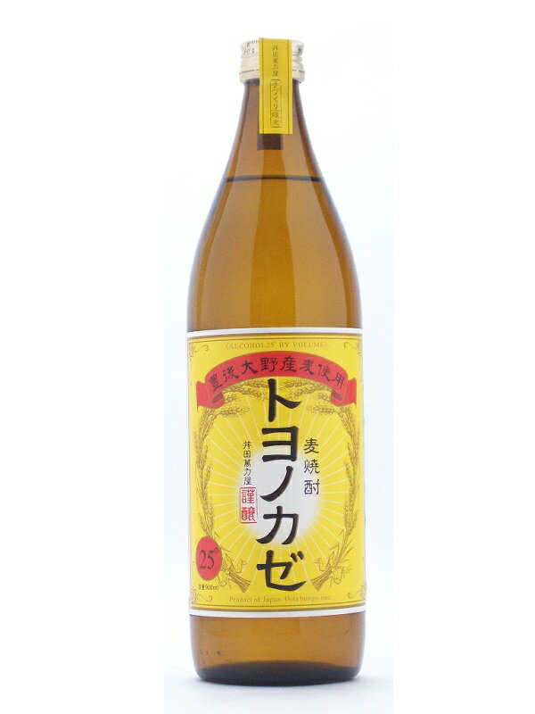 大分県　藤居醸造　トヨノカゼ　25°麦焼酎　900ml　井田萬力屋　泰明シリーズ...:ono-sake:10000639