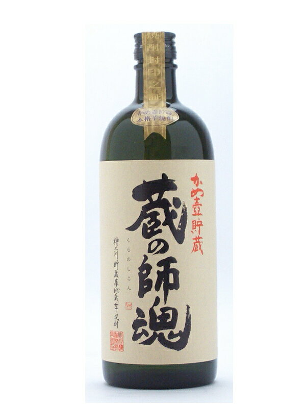 鹿児島県　小正醸造　蔵の師魂【くらのしこん】　かめ壺貯蔵　芋焼酎　25°720ml【2sp_120611_a】