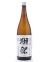 山口県　旭酒造　獺祭　純米大吟醸　遠心分離　磨き三割九分　1800ml大人気“獺祭”の最高峰酒がコレです！日本で初めての遠心分離機によって搾ったお酒です。