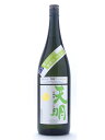 福島県　曙酒造　天明　美郷錦（みさとにしき）　純米大吟醸　Only Rice 美郷錦 21BY　1800ml2011年バージョン出ました！日本で10蔵程度しか造っていない酒米「美郷錦」を使用した天明シリーズの限定品です！