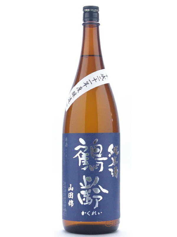 新潟県　青木酒造　鶴齢【かくれい】　特別純米　山田錦　65％　無濾過生原酒　1800ml