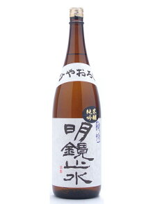 長野県明鏡止水【めいきょうしすい】特吟純米吟醸ひやおろし1800ml