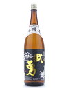 茨城県 武勇 武勇【ぶゆう】 本醸造 黒ラベル 1800ml...