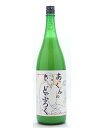 長野県 市野屋商店 あっくんのどぶろく 1800ml 造り酒屋のつくったどぶろく 賢人 【日本酒】 お酒