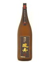 茨城県　府中誉酒造　渡舟　甕囲い純米焼酎　28度　1800ml（米焼酎、粕取り焼酎）超レア！年に一度のみ年末に発売される渡舟焼酎の原酒を一年間小さな甕で寝かしたロッドナンバー付き限定酒！