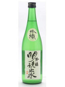長野県明鏡止水【めいきょうしすい】吟醸吟織720ml