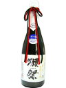 旭酒造　獺祭　純米大吟醸　発泡にごり二割三分2010Vintage　720mlクリスマスのための特別なスパークリング！