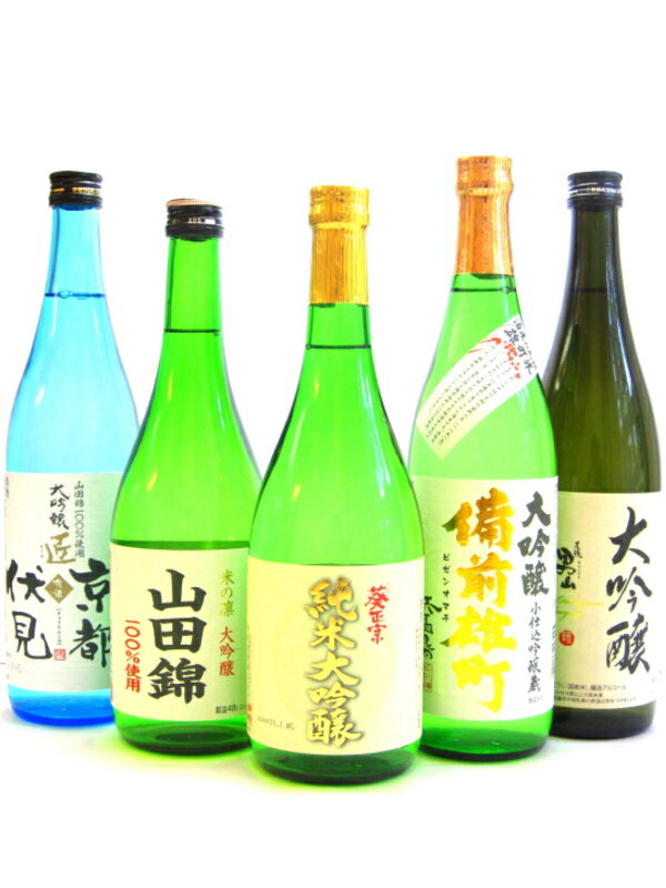 奇跡の大吟醸5本飲み比べセット