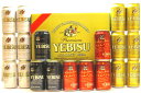 超特価！人気のプレミアムビール“エビス”のギフトセットがこの価格！サッポロ　YEBISU　ギフト　YS5DT　350缶×40本超特価！人気のプレミアムビール“エビス”のギフトセットがこの価格！