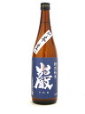 群馬県 高井株式会社 巖【いわお】 特別純米 雄町(青)無濾過生原酒 720ml【要冷蔵】 【日本酒】 お酒