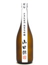純米大吟醸　10年古酒　720ml10年間熟成した純米大吟醸です。