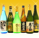 奇跡の純米大吟醸5本飲み比べセット　SS02P02dec12当店赤字覚悟のすべてが純米大吟醸の奇跡の福袋！