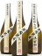 日本酒最高峰の古酒・30年・15年・10年3本セットこんな贅沢なセットは見たことがない！日本酒最高峰の純米大吟醸・大吟醸の30年・15年・10年古酒3本セット