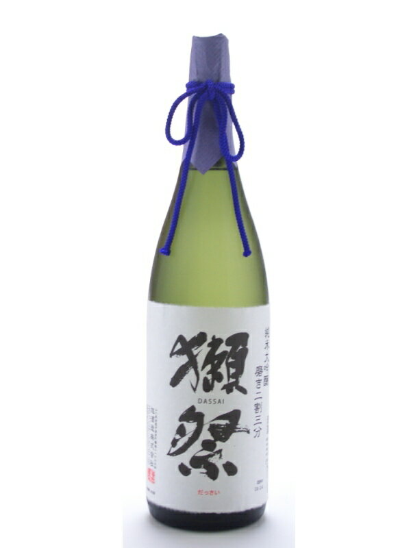 山口県　旭酒造　獺祭　純米大吟醸　磨き二割三分　1800ml　贈り物、ギフト、プレゼントに最適☆　02P01Sep13JAL国内線ファーストクラス採用！3年連続モンドセレクション受賞！超話題の日本酒、贈り物・ギフトに最適です！