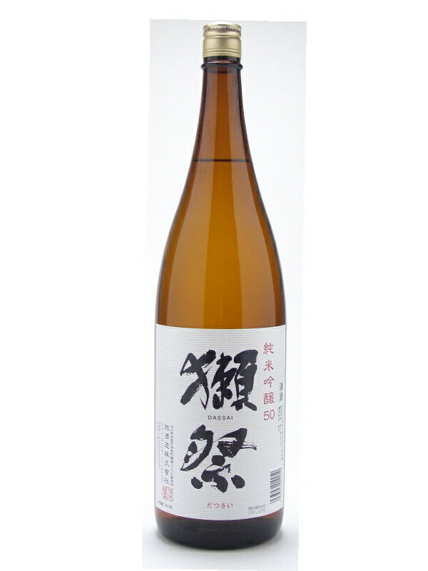 当店日本酒売上げNo,1!純米大吟醸ですが、これが蔵元のレギュラー酒なんです!!旭酒造 獺祭【だっさい】 純米大吟醸 磨き50 1800ml