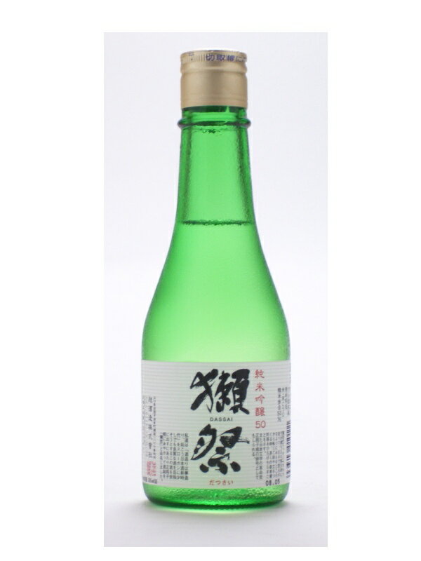 山口県　旭酒造　獺祭　純米大吟醸　磨き50　300ml当店日本酒売上げNo,1！純米大吟醸ですが、これが蔵元のレギュラー酒なんです!!