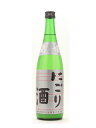 石川県 菊姫合資会社 菊姫【きくひめ】 にごり酒 720ml 【日本酒】 お酒